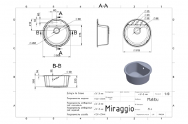 Мийка для кухні Miraggio Malibu 517x517x221 врізна кругла з переливом матовий White 0000031