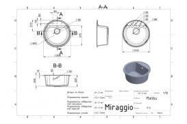 Мийка для кухні Miraggio Malibu 517x517x221 врізна кругла з переливом матовий Black 0000026