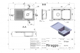 Мойка для кухни Miraggio Orlean врезная прямоугольная с крылом с переливом матовый  Gray 0000034