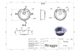Мойка для кухни Miraggio Tuluza врезная круглая с переливом матовый Gray 0000046