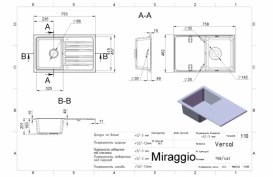 Мойка для кухни Miraggio Versal 75,8х46,2 см с 1 отверстием чаша справа кварцевый песок Mirastone черный 0001392