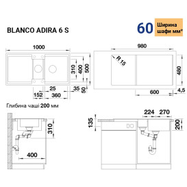 Мойка для кухни прямоугольная Blanco ADIRA 6 S SILGRANIT чёрный 527601