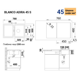 Мийка для кухні прямокутна Blanco ADIRA 45 S SILGRANIT сірий беж 527591