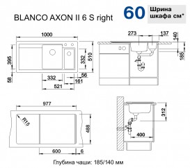 Мийка для кухні прямокутна BLANCO Axon II 6 S кераміка чорний 524149