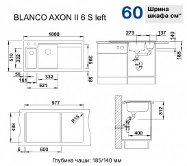 Мойка для кухни прямоугольная BLANCO Axon II 6 S керамика  глянцевый магнолия 524140