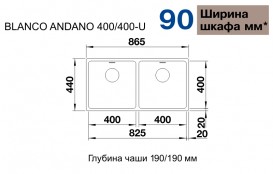 Мойка для кухни прямоугольная Blanco Andano 400/400-U нержавеющая сталь зеркальная полировка 522987