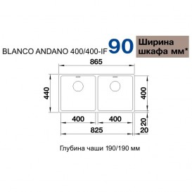Мойка для кухни прямоугольная Blanco Andano 400/400-IF нержавеющая сталь  зеркальная полировка 522985