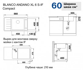 Мойка для кухни прямоугольная Blanco Andano XL 6S-IF Compact нержавеющая сталь  чаша справа 523001