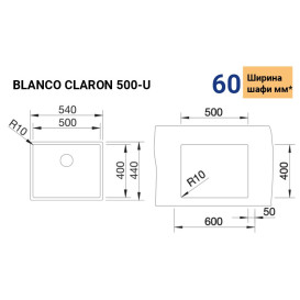 Мойка для кухни прямоугольная Blanco CLARON 500-U Durinox Dark Steel Edition 527834