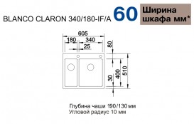 Мийка для кухні прямокутна Blanco CLARON 340/180-IF/А нержавіюча сталь дзеркальне полірування 521647