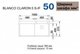 Мийка прямокутна для кухні Blanco CLARON 5 S-IF/А чаша справа нержавіюча сталь дзеркальне полірування 521625