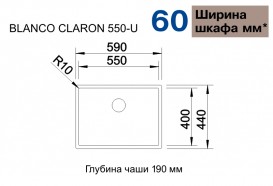 Мойка для кухни прямоугольная Blanco CLARON 550-U нержавеющая сталь  зеркальная полировка 521579