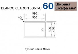 Мийка для кухні прямокутна Blanco CLARON 550-T-U нержавіюча сталь дзеркальне полірування 521562