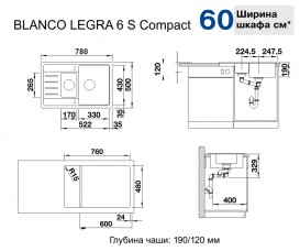 Мийка для кухні прямокутна BLANCO Legra 6 S Compact SILGRANIT® врізна шампань 521306