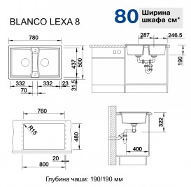 Мийка для кухні прямокутна BLANCO LEXA 8 SILGRANIT врізна мускат 521876