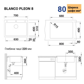 Мойка для кухни прямоугольная Blanco PLEON 8 SILGRANIT PuraDur вулканический серый 527779