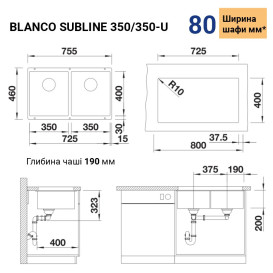 Мойка для кухни прямоугольная Blanco SUBLINE 350/350-U SILGRANIT PuraDur антрацит 527829