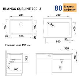Мийка для кухні прямокутна Blanco SUBLINE 700-U SILGRANIT PuraDur кава 527808