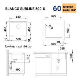 Мийка для кухні прямокутна Blanco SUBLINE 500-U SILGRANIT PuraDur темна скеля 527798