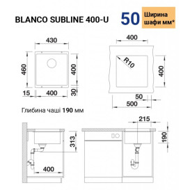 Мийка для кухні Blanco SUBLINE 400-U SILGRANIT PuraDur ніжний білий 527788