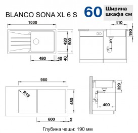 Мийка для кухні прямокутна BLANCO SONA XL 6 S SILGRANIT врізна обертаємося перловий 519695