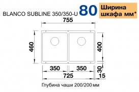 Мойка для кухни прямоугольная BLANCO SUBLINE 350/350-U SILGRANIT под столешницу  белый 523578