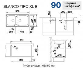 Мийка для кухні прямокутна Blanco Tipo XL 9 нержавіюча сталь полірована 511926