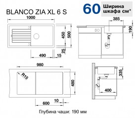 Мийка для кухні прямокутна BLANCO ZIA XL 6 S SILGRANIT врізна обертаємося антрацит 517568