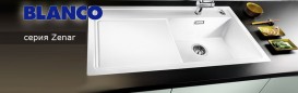 Мийка для кухні прямокутна Blanco ZENAR 45 S-F SILGRANIT клапан-автомат чаша справа билий 523795