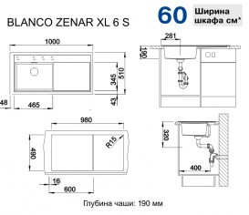 Мийка для кухні прямокутна BLANCO Zenar XL 6S врізна чаша зліва з клапаном-автоматом кава 523983