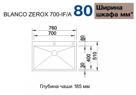 Мойка для кухни прямоугольная Blanco ZEROX 700-IF/А нержавеющая сталь  зеркальная полировка 521631