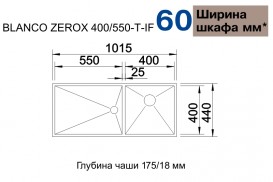Мойка для кухни прямоугольная Blanco ZEROX 400/550-Т-IF чаша справа нержавеющая сталь  зеркальная полировка 521604