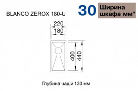 Мойка для кухни прямоугольная Blanco ZEROX 180-U нержавеющая сталь  зеркальная полировка 521567