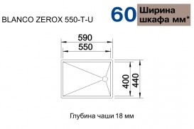 Мойка для кухни прямоугольная Blanco ZEROX 550-T-U нержавеющая сталь  зеркальная полировка 521561