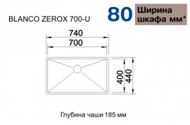 Мойка для кухни прямоугольная Blanco ZEROX 700-U нержавеющая сталь  зеркальная полировка 521593