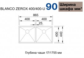 Мийка для кухні прямокутна Blanco ZEROX 400/400-U нержавіюча сталь дзеркальна поліровка 521620