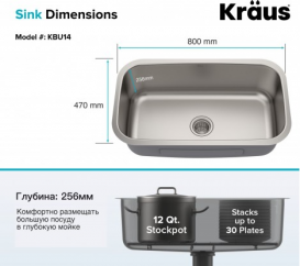 Мийка для кухні прямокутна Kraus Premier під стільницю нержавіюча сталь хром KBU14