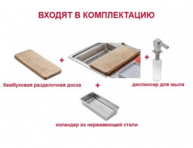 Мойка для кухни Teka Zenit R15 1B 1D LHD 78 врезная 1 чаша нержавеющая сталь 13139002