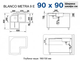 Мийка для кухні кутова BLANCO METRA 9 Е SILGRANIT врізна перловий 520588