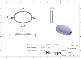 Мильниця для ванної Miraggio PurLine штучний камінь Mirastone пісок 8814467