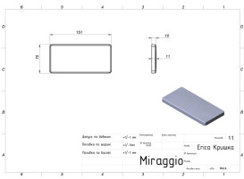 Накладка на зливання для раковини Miraggio Erica Miramarble білий 8813357
