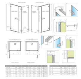 Неподвижный элемент душевой двери Radaway Arta KDS I 30х200 см хром плюс/прозрачное стекло 1386100-03-01