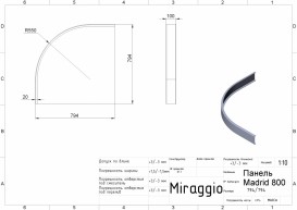 Панель для поддона Miraggio Madrid 800 стеклопластик белый глянцевый 69085501
