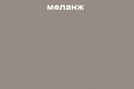 Пенал для ванної Marsan Chester 35х160 см МДФ меланж Chester35х160melange