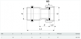 Переход на резьбовые соединения Viega Prestabo 1163 22хG1 нелегированная сталь 559199