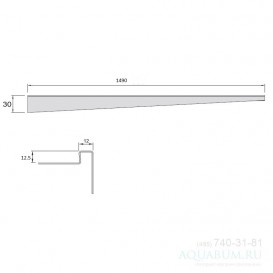 Перехідна панель для підлоги ACO ShowerStep 1490 мм право не полірована нержавіюча сталь 9010.72.48