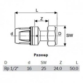 Переходник прямой Tece TECElogo с накидной гайкой латунь 16х1/2 8730201