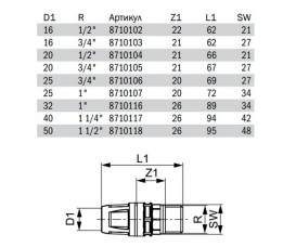 Перехідник Tece TECElogo із зовнішнім різьбленням 16хR 3/4 