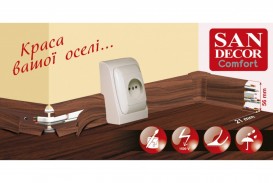 Плинтус San Decor Comfort с кабель каналом ПВХ дуб доска медовый 202