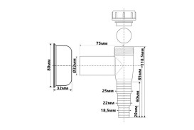 Подключение McAlpine к стиральной или посудомоечной машине пластик белый WMV2-32PL